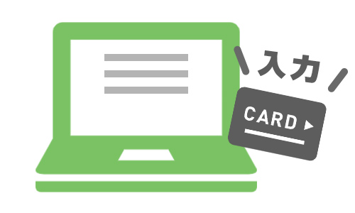 カートに入れる