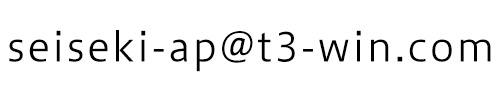 メールアドレス